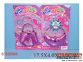 ST086056 - ACCOUTERMENT(2)
