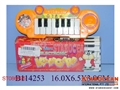 ST086095 - ELECTRONIC ORGAN(8 SONG)