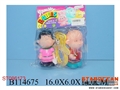 ST086173 - 2PCS DOLL+BELL