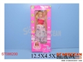 ST086200 - 11DOLLS