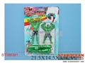 ST086381 - BAIL OUT HULK