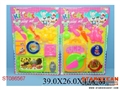 ST086567 - 二款餐具