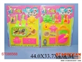 ST086568 - 二款餐具
