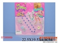 ST086669 - BEAUTY SET