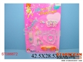 ST086672 - BEAUTY SET