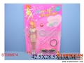 ST086674 - BEAUTY SET
