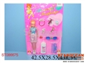 ST086675 - BEAUTY SET