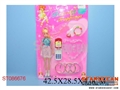 ST086676 - BEAUTY SET