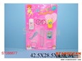 ST086677 - BEAUTY SET