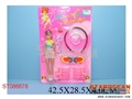 ST086678 - BEAUTY SET
