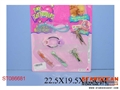 ST086681 - BEAUTY SET