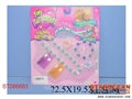 ST086683 - BEAUTY SET