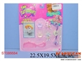 ST086684 - BEAUTY SET