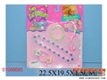 ST086685 - BEAUTY SET