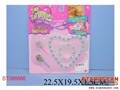 ST086686 - BEAUTY SET