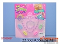 ST086687 - BEAUTY SET