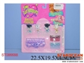 ST086688 - BEAUTY SET