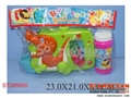 ST086860 - BUBBLES GUN