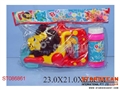 ST086861 - BUBBLES GUN