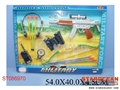 ST086970 - 军事系列