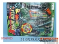 ST087023 - POLICE PLAY SET