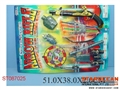 ST087025 - POLICE PLAY SET