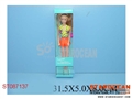 ST087137 - 12GIRL