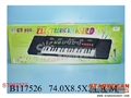 ST087377 - ELECTRONIC ORGAN