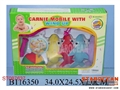 ST087637 - WIND-UP CARNIE MOBILE