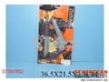 ST087652 - 牛仔枪片装