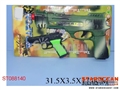ST088140 - 军事系列