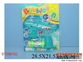 ST088152 - BUBBLES GUN