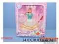 ST088226 - DOLLS(4)