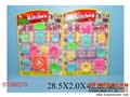 ST088279 - 二款餐具