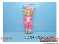 ST088475 - 14DOLLS