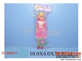 ST088477 - 14DOLLS