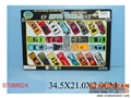 ST088524 - 滑行合金车