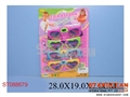 ST088679 - 4IN1 CARTOON GLASS