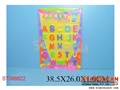 ST088822 - 磁吸字母片