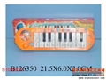 ST088836 - ELECTRONIC ORGAN