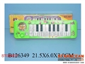 ST088837 - ELECTRONIC ORGAN