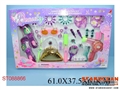 ST088866 - BEAUTY SET