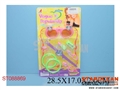 ST088869 - BEAUTY SET