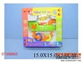 ST088883 - BABY BELL(2)