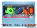 ST088887 - 3IN1 SPORT BALL