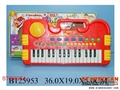 ST088954 - ELECTRONIC ORGAN