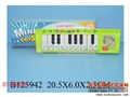 ST088965 - ELECTRONIC ORGAN