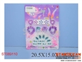 ST089110 - BEAUTY SET