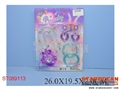 ST089113 - BEAUTY SET