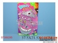 ST089285 - BEAUTY SET(3)